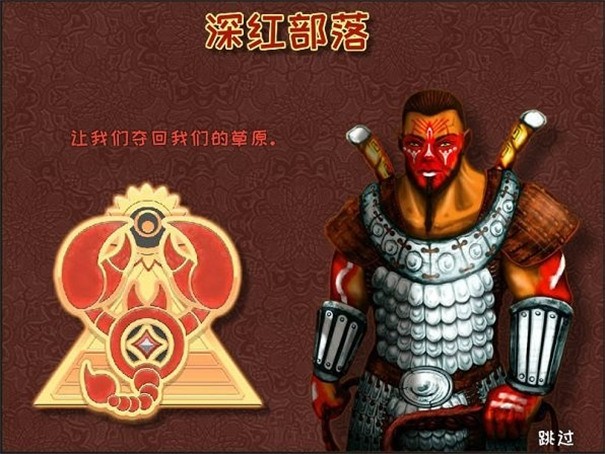 城邦争霸破解版内置mod  v1.0.1图2