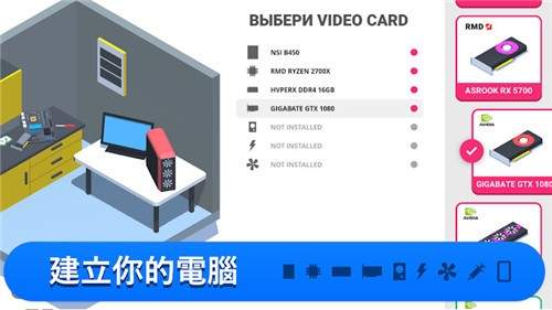 电脑制造商2  v3.0.1图3