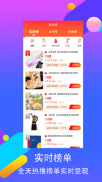 觉省  v4.1.8图1