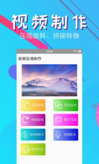 快压缩app  vv4.2图2