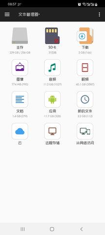 File  v3.1.4图2