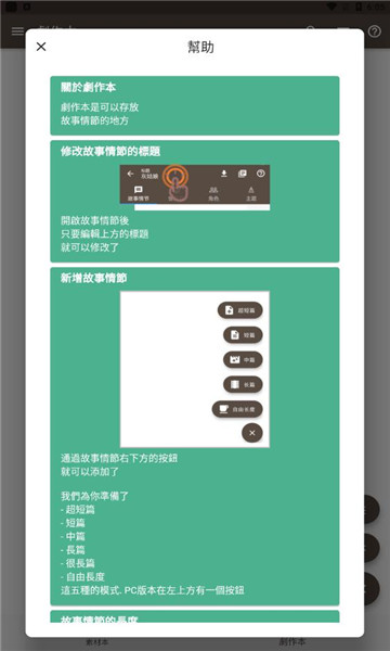 永安行app官方免费下载  v5.13图5