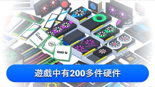 电脑制造商2  v3.0.1图1