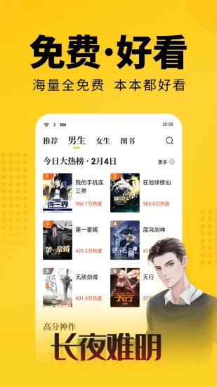 大象看书手机版下载安装免费  v5.0.0图3