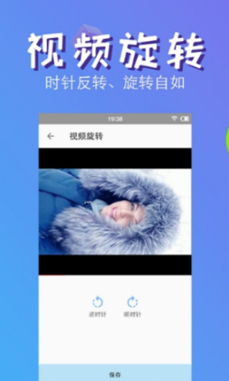 快压缩app  vv4.2图3