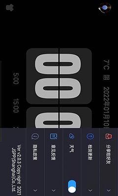 flipclock翻页时钟  v3.3.3图2