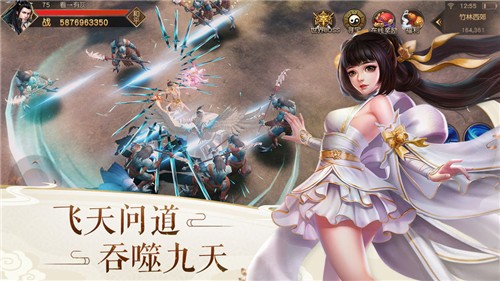 神王问天诀  v1.0.0图4