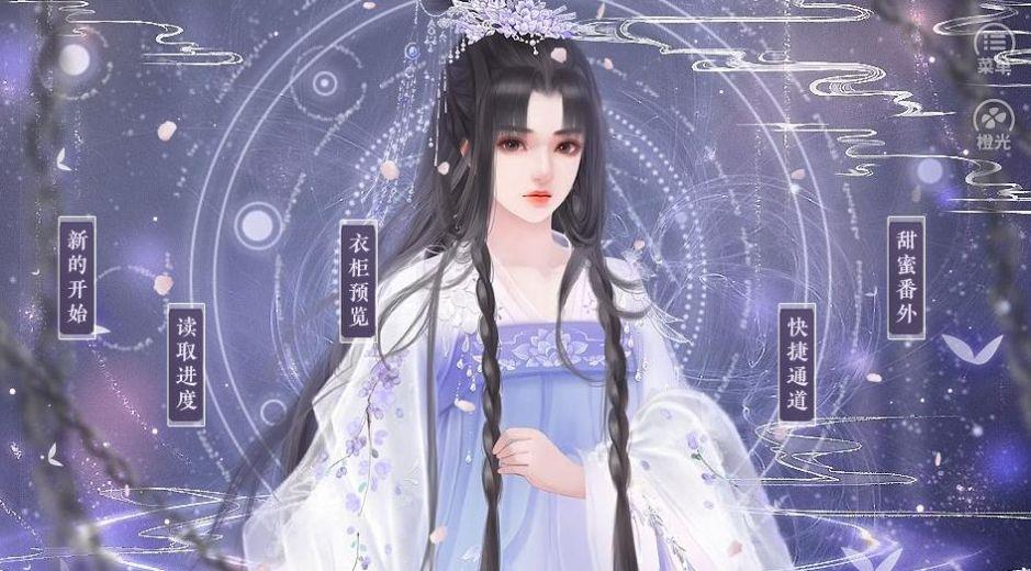 女帝威武手机版