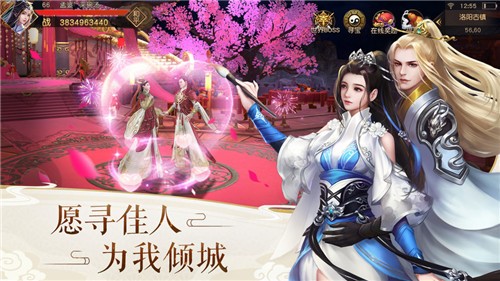 神王问天诀  v1.0.0图2