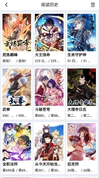 漫多星漫画app下载安装  v1.0.1图2