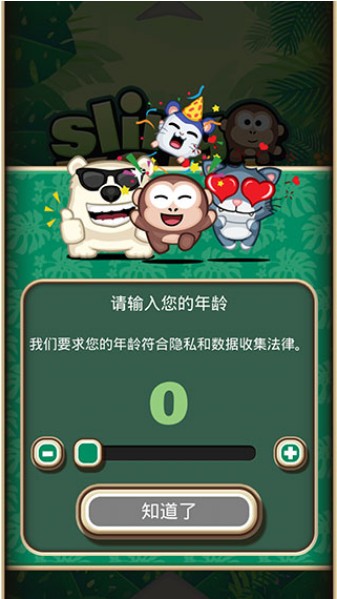 弹射金刚游戏破解版最新  v4.2.14图1