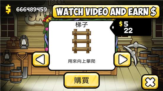 小小矿工安卓版  v1.6.2图2