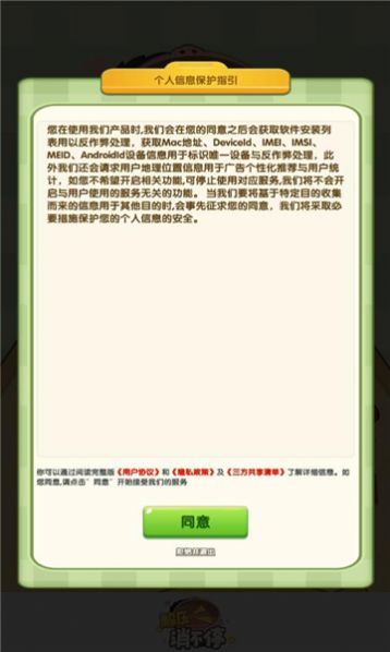 解压消不停  v1.0.1图3