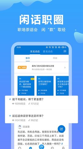 云南招聘网  v8.47.3图1