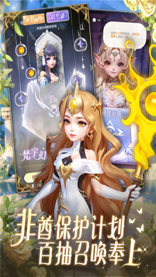 我的魔法英雄伙伴手游下载安装  v1.0图3