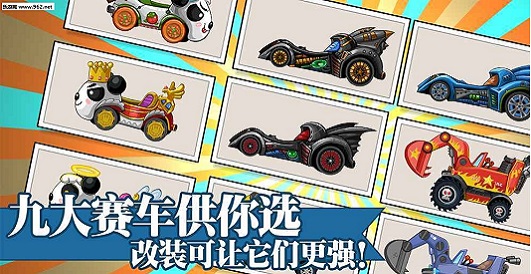 大头赛车破解版下载大头赛车无限金币钻石破解版  v1.0图2