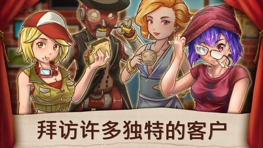 甜品连锁店游戏无限  v1.0.1.0图2