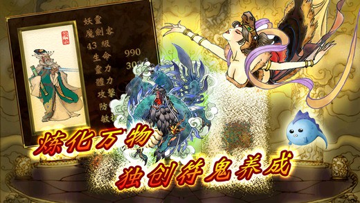 轩辕剑3外传天之痕安卓移植版  v3.1.0图2