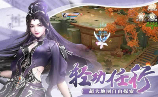 林尘苏幻雪万古龙帝  v1.4.9图1