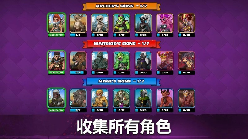 小小角斗士2最新版下载  v2.4.8图2