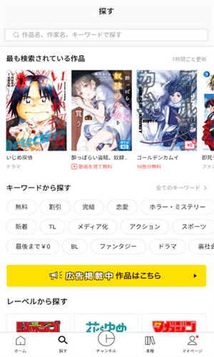 皮格漫画免费版  v6.16.0图3