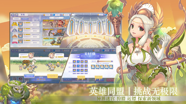 归途24小时无限金币破解版  v2.4图4