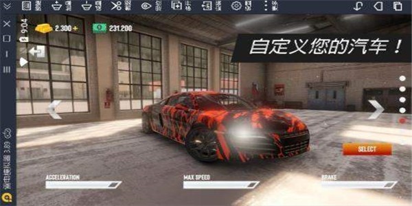 真实停车驾驶手机版  v1.5.4图2