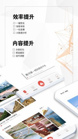 新甘肃  v4.0.7图2