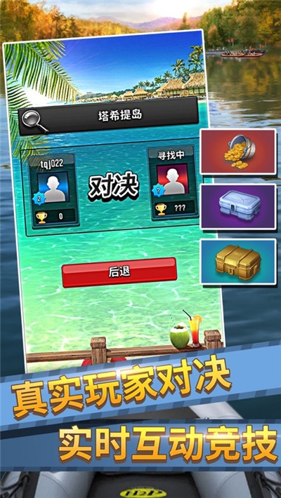 钓鱼大师手游破解版  v1.0图3