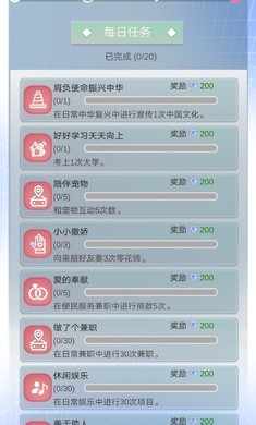 比特人生汉化版老是容易死  v3.9.5图2