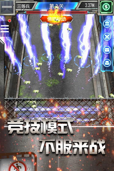 放置僵尸塔防内置菜单下载手机版  v1.0.1图1