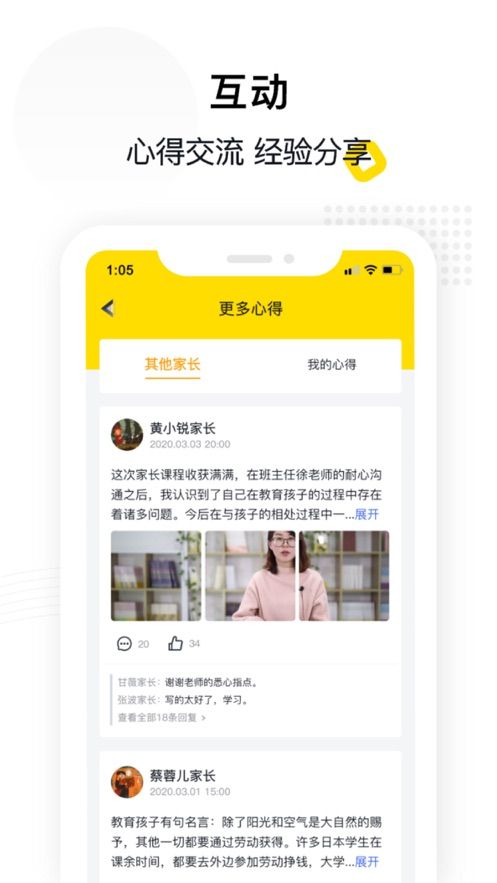 惠家教app下载官方app  v1.0.0图1