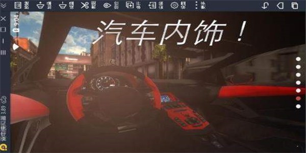 真实停车驾驶手机版  v1.5.4图3