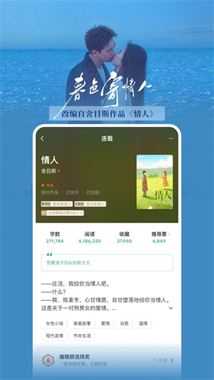 豆瓣读书2020  v5.10.14.1图2