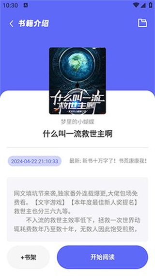 苍云阅读免费版  v5.2.3图1