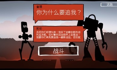 战巡大作战破解版内置菜单  v6.0.48图2