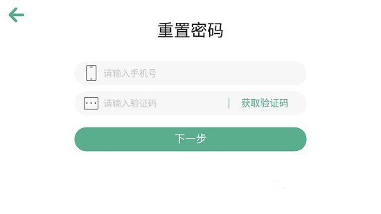 丹迪英语  v4.1.11图1