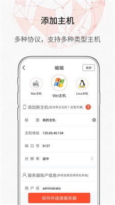 zerotierone汉化版  v1.10.6.2图1