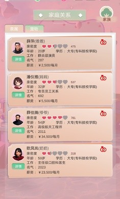 比特人生破解版最新版本中文  v3.9.5图3