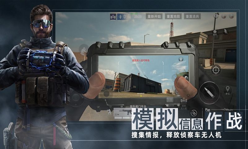 代号f2手游先行服下载  v0.0.1图2