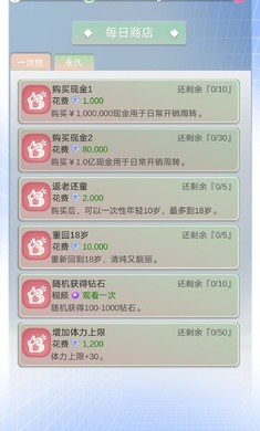 比特人生最新版破解版安卓手机下载  v3.9.5图1