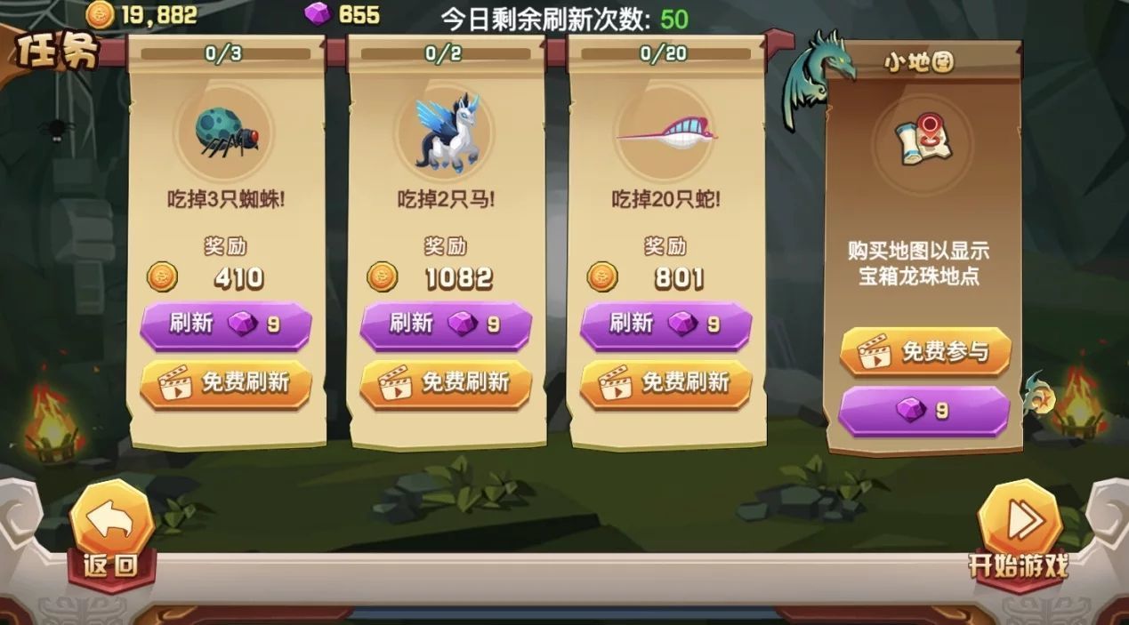 欢乐贪吃龙下载正版  v1.1.1图2