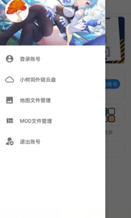 铁锈盒子app官网下载苹果手机安装  v2.1.3图2