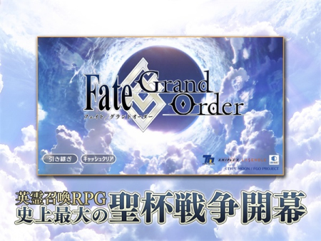 fatego日服官网下载  v2.85.2图3