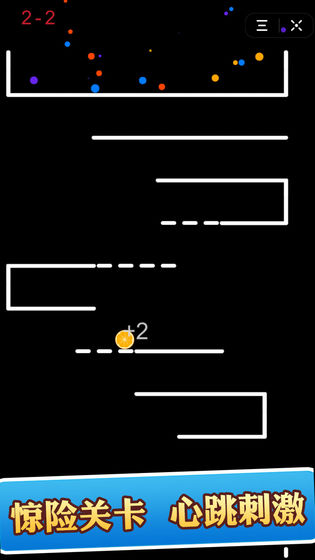 欢乐跳跳球最新版  v1.0图1