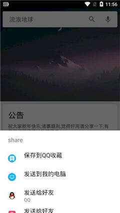 章鱼搜索手机版官网  v1.0图2