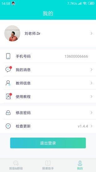 小儿郎赶考  v1.5.0图1