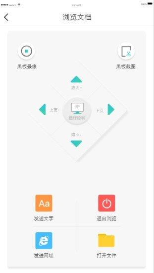 小儿郎赶考  v1.5.0图2