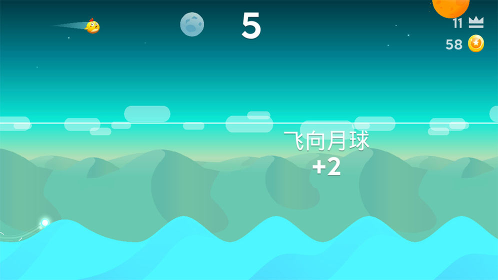 地铁撞车者冒险最新版  v1.2图5