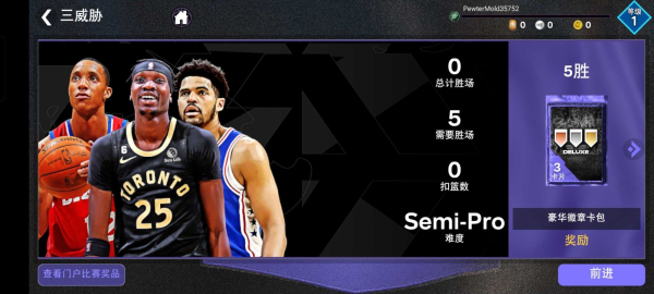 nba2k23手游下载安卓版  v98.0.2图1